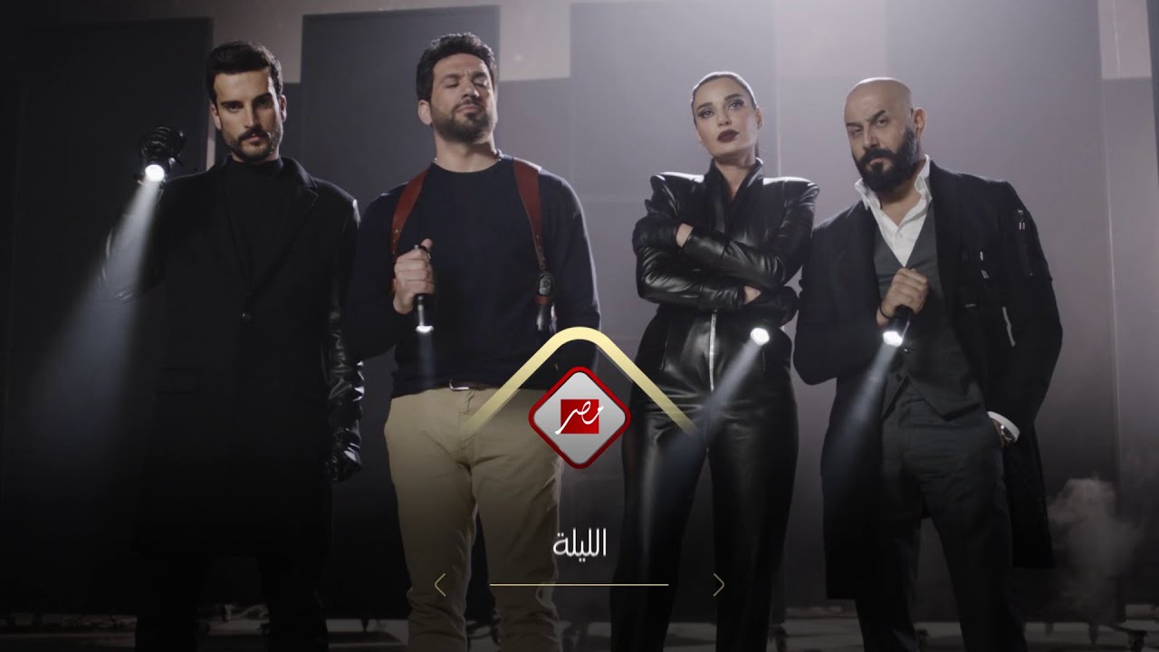 أكبر برنامج تشويقي وترفيهي أنت مين هيبدأ الليلة 8 30 مساء على Mbcmasr Mbcthemaskedsinger Youtube