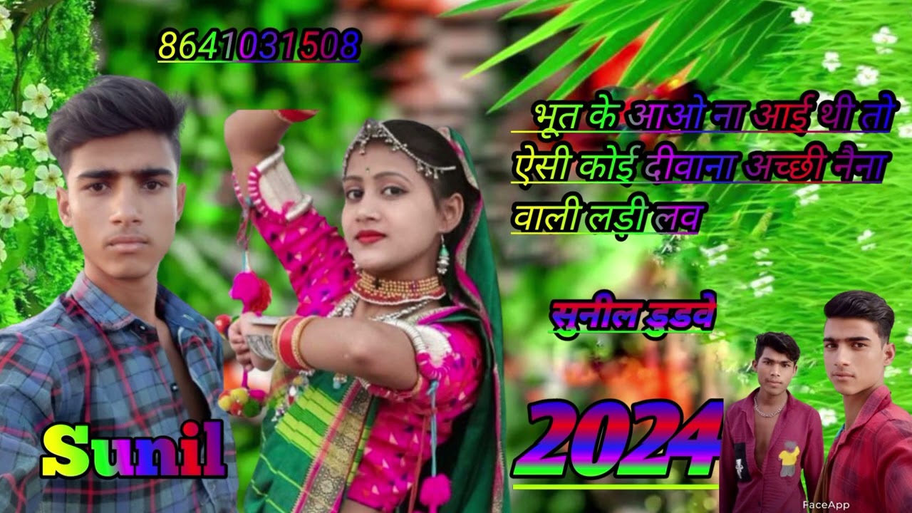 4 मई 2024