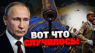 Нефтяной джекпот для войны: Путин заработал $10 млрд на конфликте в Иране за 2 недели!