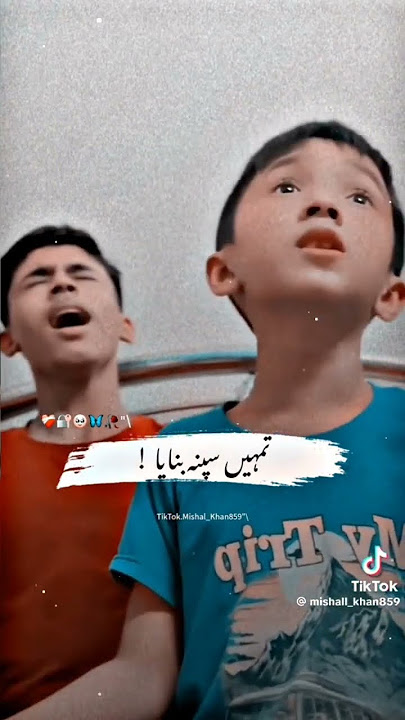 paya Maine Paya Tujhe Rab Ne Bulaya song