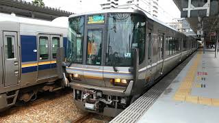 【フルHD】JR福知山線223系(6000番台、区間快速) 宝塚(G56)駅発車