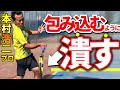最強のフォアハンドの打ち方！最後にお知らせあり【本村浩二プロ】