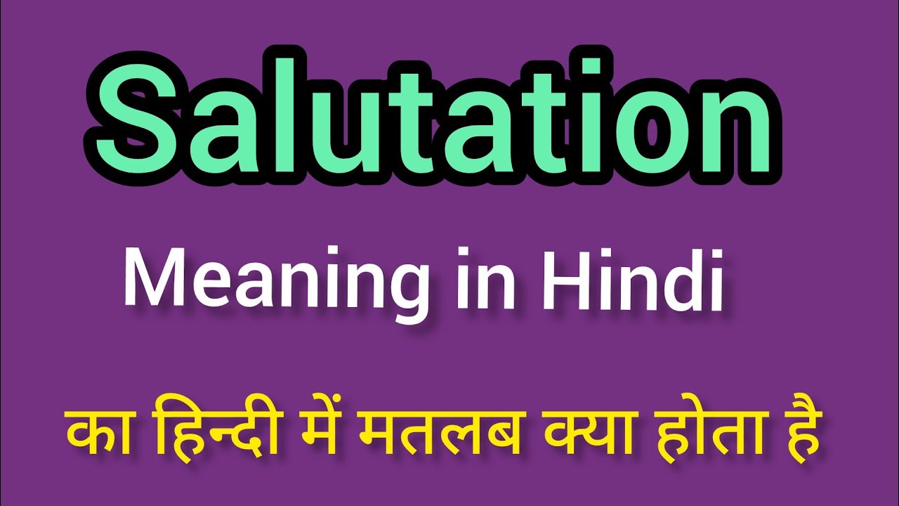 Salutation Meaning In Hindi Salutation Ka Kya Matlab Hota Hai Daily salutation-meaning-in-hindi-salutation-ka-kya-matlab-hota-hai-daily