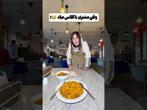 وقتی دو ترم رفته کلاس زبان