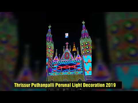 Puthan Palli Perunnal