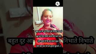 whatsapp status, rajasthani status, marwadi song whatsapp status, new rajasthani