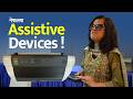 नेत्रहीनलाई निकै सजिलो हुने डिभाइस र प्रविधि। Assistive Tech And Devices in Nepal।