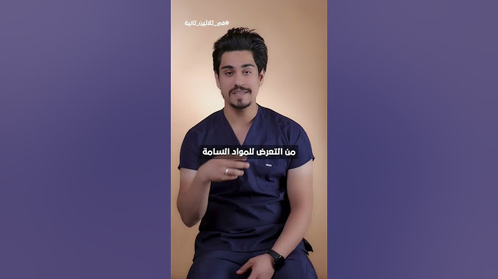 التفاح صديق الجهاز الهضمي #التفاح #الجهاز_الهضمي #تفاح #مناعة #المناعة #explore #reels #_shorts