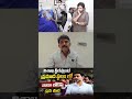 Perni Nani Satirical Comments On Chandrababu , Nara Lokesh &amp; Pawan Kalyan Over Steel Plant Issue