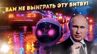 Запад проиграл «битву технологий»!  Путин объяснил почему...