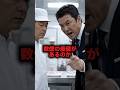 【大逆転】「数億の損害」と言われ処分された検査課長。翌週、元部下の電話から日本中の食卓を救うことになる。