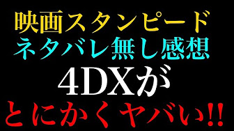 ワンピースfilm Z Mad One Ok Rock 完全感覚dreamer ワンピース スタンピード Youtube