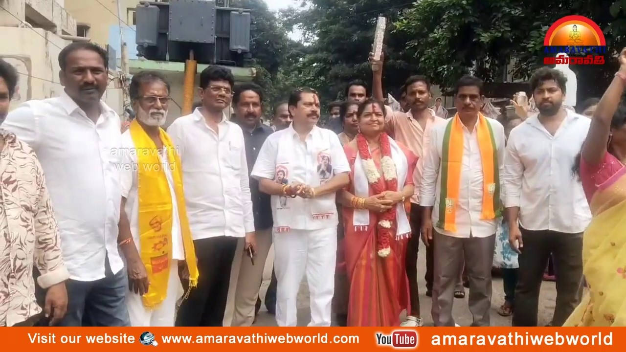 amaravathi:vsp- జనసేన–కూటమి నాయకులు, కార్యకర్తల సమన్వయంతో 43వ వార్డులో జోరుగాఎన్నికల ప్రచారం