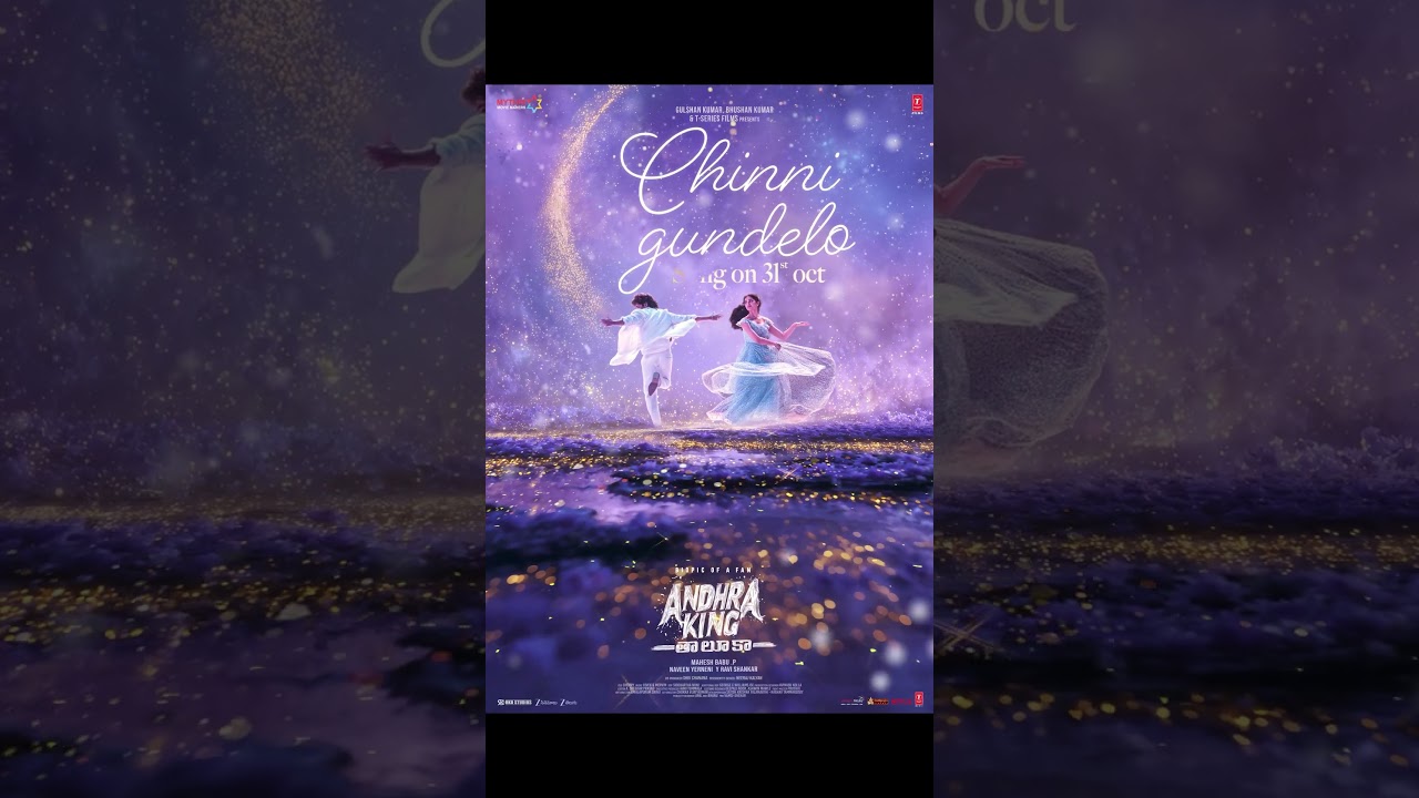 Chinni Gundelo Song On October 31st | Andhra King Taluka | Ram Pothineni, Bhagyashru Borse 
