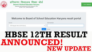 New Update Hbse Result 2020।Haryana Board Bhiwani Result Kab Aayega  HBSE 12th Resultअभी चेक करें।
