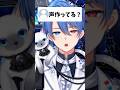 低音女子&中性ボイスVTuberの地声がこちら⚠️ #VTuber #低音女子 #shorts