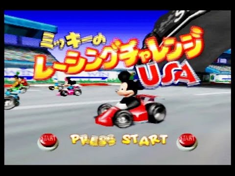 ミッキーのレーシングチャレンジusa 00年 ニンテンドー６４ Youtube