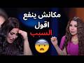 احمد العوضي هو اللي غلط مش ياسمين عبد العزيز  بدرية طلبة تكشف اسرار الطلاق  
