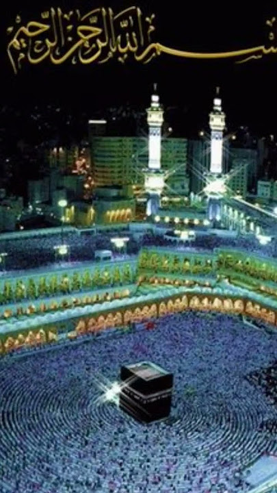 💖 Quraan Ka Surah Urdu Translated Sallala hoAlai he Wasallam#