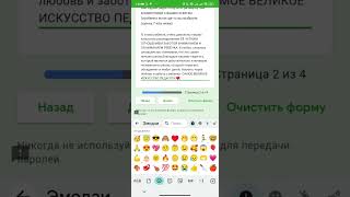 Ваш ребенок тоже так считает?!