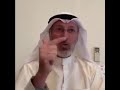كيف أعرف أن زوجتي تحبني جاسم المطوع