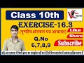Exercise 16.3 Q.no 6,7,8,9 (पृष्ठीय क्षेत्रफल एवं आयतन) 10th Class according to RBSE syllabus