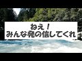 この行の動をむだにしないで