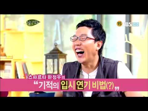 박태환 손연재 런닝맨 #19