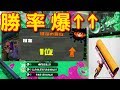 生存意欲増し増しで世界1位!?ルール関与で敵を薙ぎ払え!