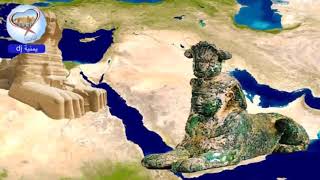 وجود تمثال ابو الهول باليمن اسرار جبال العود، باليمن