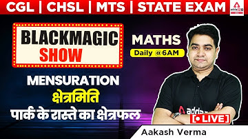 क्षेत्रमिति (Mensuration) | Maths Black Magic Tricks by Akash | CGL | CHSL | MTS | RRB
