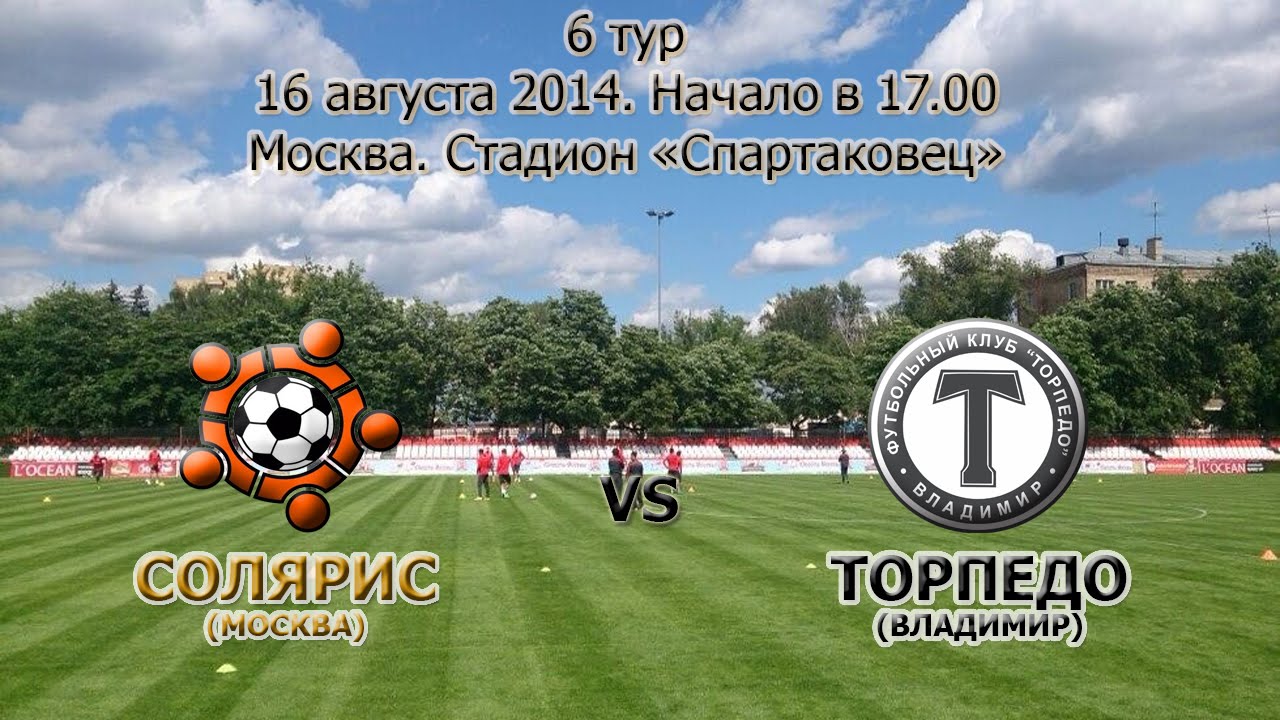 Солярис (Москва) - ТОРПЕДО - YouTube