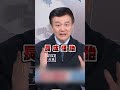 藍白選擇性審查總預算