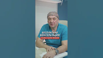 Какая пластическая операция самая сложная? #shorts