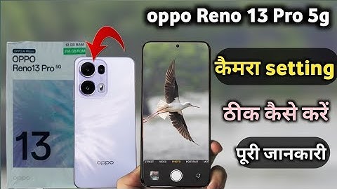 oppo reno 13 pro 5g ki camera setting thik kaise kare|| oppo reno 13 pro camera setting