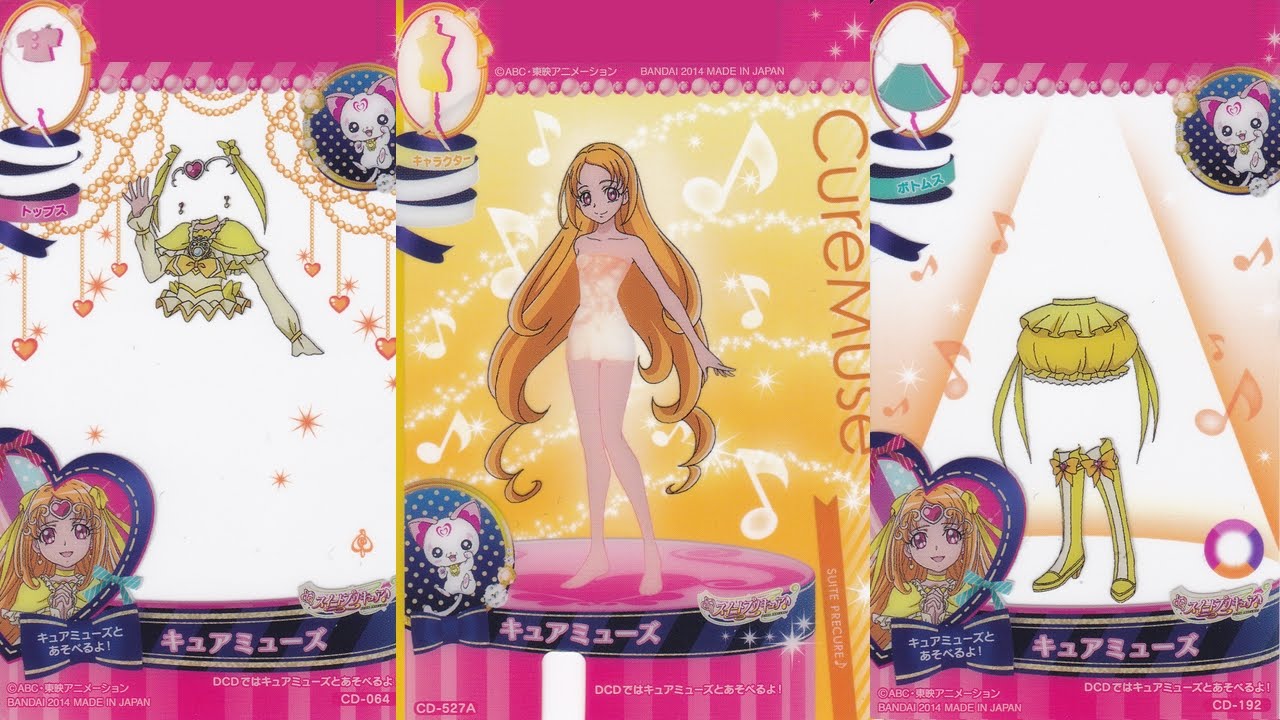 爪弾くは女神の調べ！キュアミューズのプリカードをなかよしリボンと