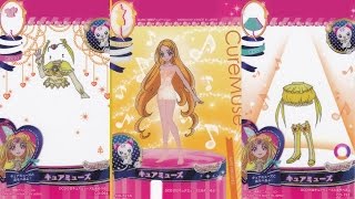 爪弾くは女神の調べ！キュアミューズのプリカードをなかよしリボンと