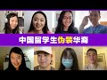 Real VS Fake Who Are Fake ABCs 2020 Ver Part 1 Real VS Fake Who Are Fake ABCs 2020 Ver Part 1