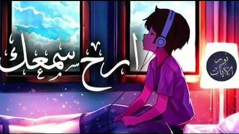 تلاوة هادئة تريح الاعصاب القران صوت جميل جدا💚آيات السكينة من 💚القرآن الكريم 💚