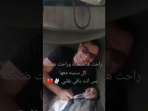 الشهيد المجهد علي حسن قسم راح الغلي اشتقنالك