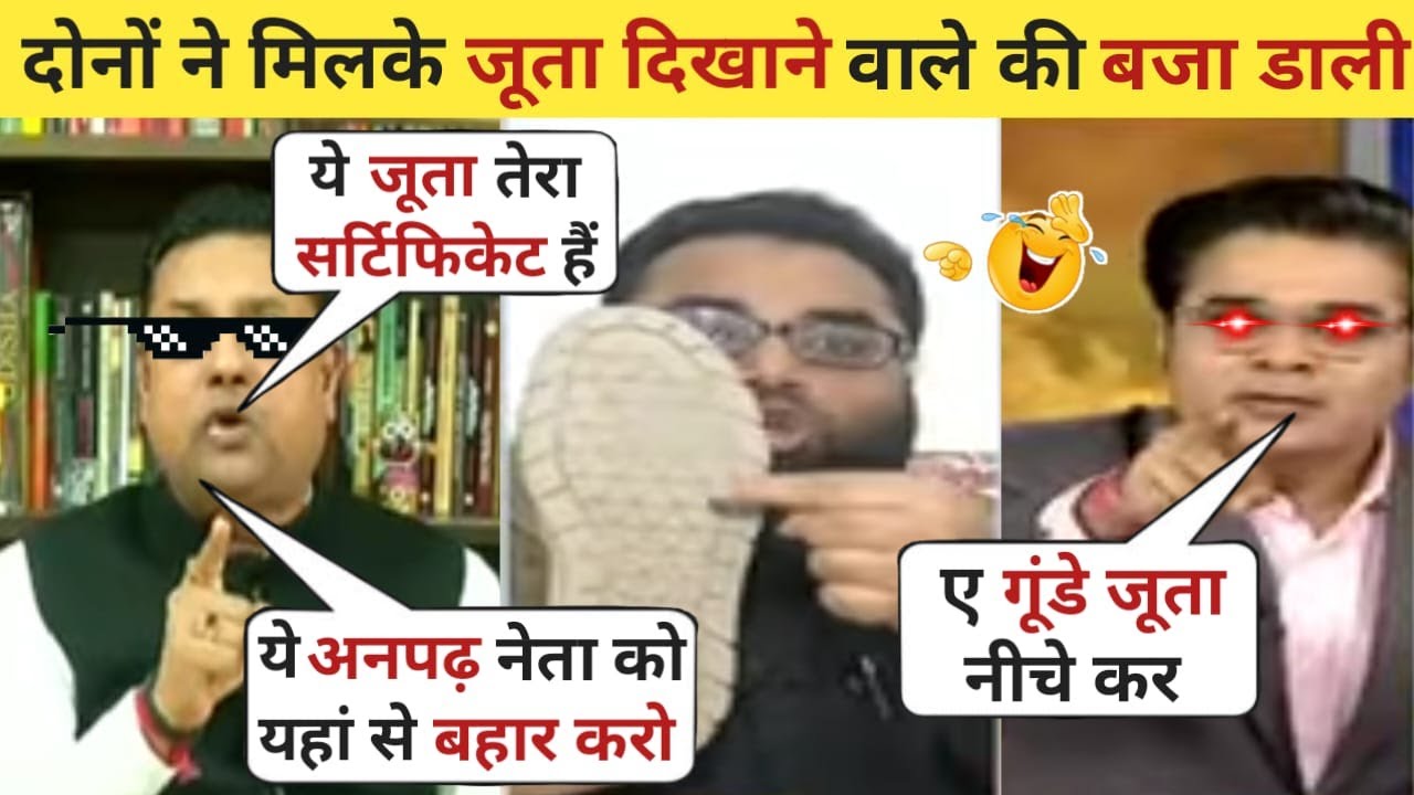 Sambit Patra🔥Destroyed Shoaib Jamai☺Debate |Sambit Patra Thug Life