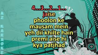 Video thumbnail of "Kya Yahi Pyar Hai Karaoke with Scrolling Lyrics"