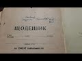 Харьков. " Немцы на Москалевке" ( дневник 6 серия 1943)