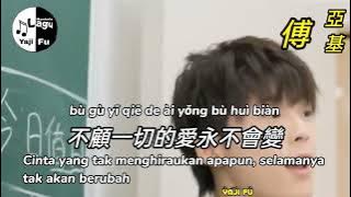 Wo Qi Dai De Bu Shi Xue - Zhang Miao Ge [ 我期待的不是雪 - 張妙格 ] Lirik & Terjemahan Sub Indo