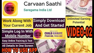 HOW TO USE CARVAAN SAATHI APP AND EARN MONEY screenshot 1