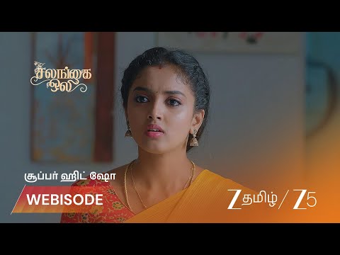 Salangai Oli | ஆகாஷிடம் வாக்குவாதம் செய்யும் பூமி!