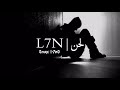 شيلة اعذريني ايه انتهي مع رحلة الياس وابداك كلمات رايد الرشيدي اداء المنشد يوسف ذاير 