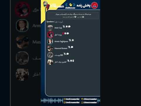 چو ضحاک شد بسته در مهرگان جهان شد آزاد و سراسر مهربان افشين نيك اختر پریسا کی کافه ایران
