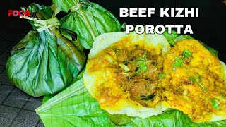 Beef Kizhi Porotta || Easy Beef Masala || Porotta & Beef Masala Wrapped in Banana leaf