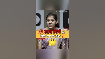 Mppsc 2024 topper YASHASVI MEENA interview #mppsc #motivation #mppscinterview #upsc #hardwork #ias